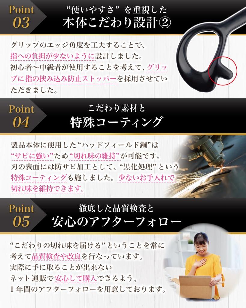 Rosalie Sewing for Dressmaking and Crafts Scissors, 23.5cm (A Quality)