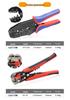 YFX Multi-Functional Quick-Change Crimping Pliers Set for Terminals
