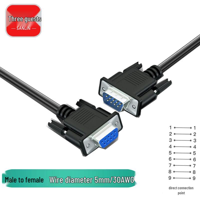 DB9 RS232 Serial Extension Cable 0.5m
