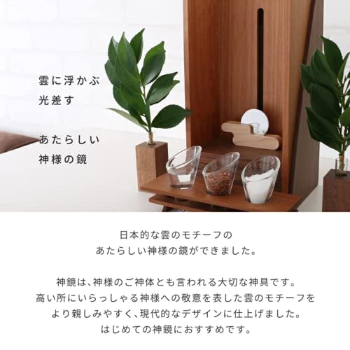 Kamidananosato Modern Shinto Mirror, Kasumikumo, Maple, 1.5 inches, Natural, Small