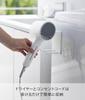 Yamazaki Magnetic Hair Dryer Cord Holder White Hair Dryer X D8 X H10cm Tower Easy To Store Cords Hair Dryer Holder 1739 & Hanger W8.5