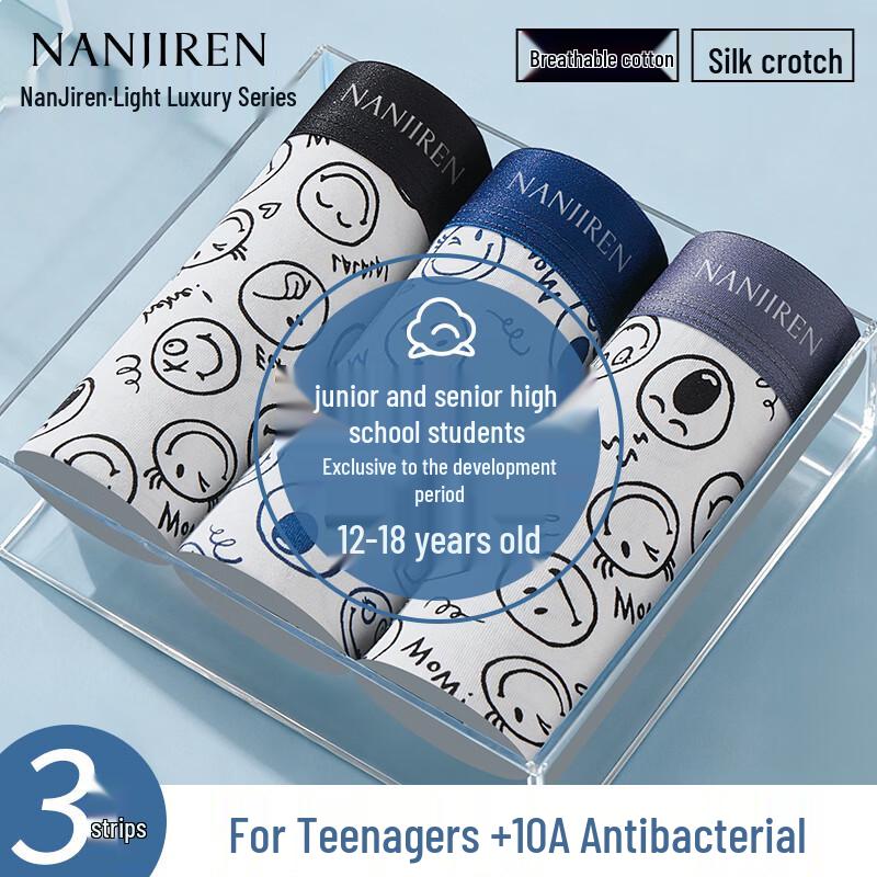 Nanjiren Teen Boys  Antibacterial Cotton Boxer Briefs 3XL