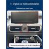 Car Phone Holder & Navigation Bracket for Geely Binyue/Binyue COOL Interior