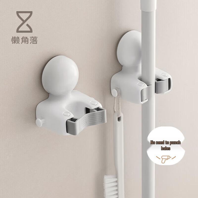 Punch-Free Wall-Mounted Mop and Broom Holder