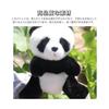Lulubelle Red Panda Hand Puppet Animal Puppet Stuffed Toy Puppet Handmade Puppet Making Puppet Zoo Theme Interactive Toy Gift Cute (Panda)