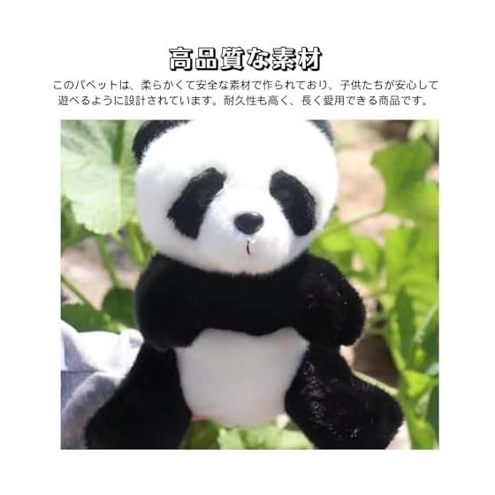 Lulubelle Red Panda Hand Puppet Animal Puppet Stuffed Toy Puppet Handmade Puppet Making Puppet Zoo Theme Interactive Toy Gift Cute (Panda)