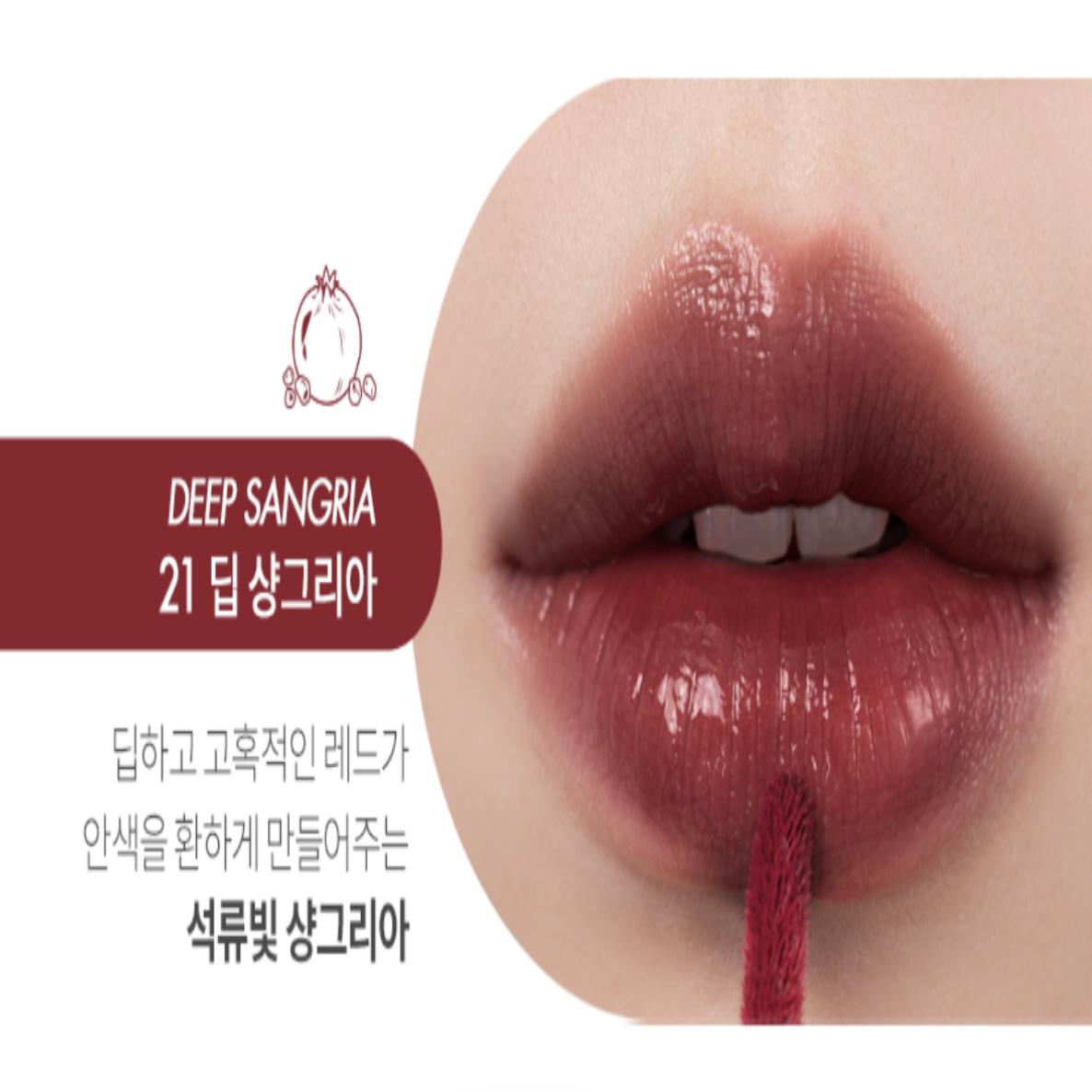 

Romand Juicy Lasting Tint romand Lip Tint Gloss Fruity Finish rom&nd