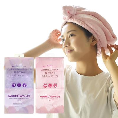 [Estilo Turbante] Touca de Toalha de Cabelo de Secagem Rápida, Turbante de Cabelo Absorvente para Secagem Rápida, Envoltório de Cabelo Grosso para Uso em Salão (Roxa)