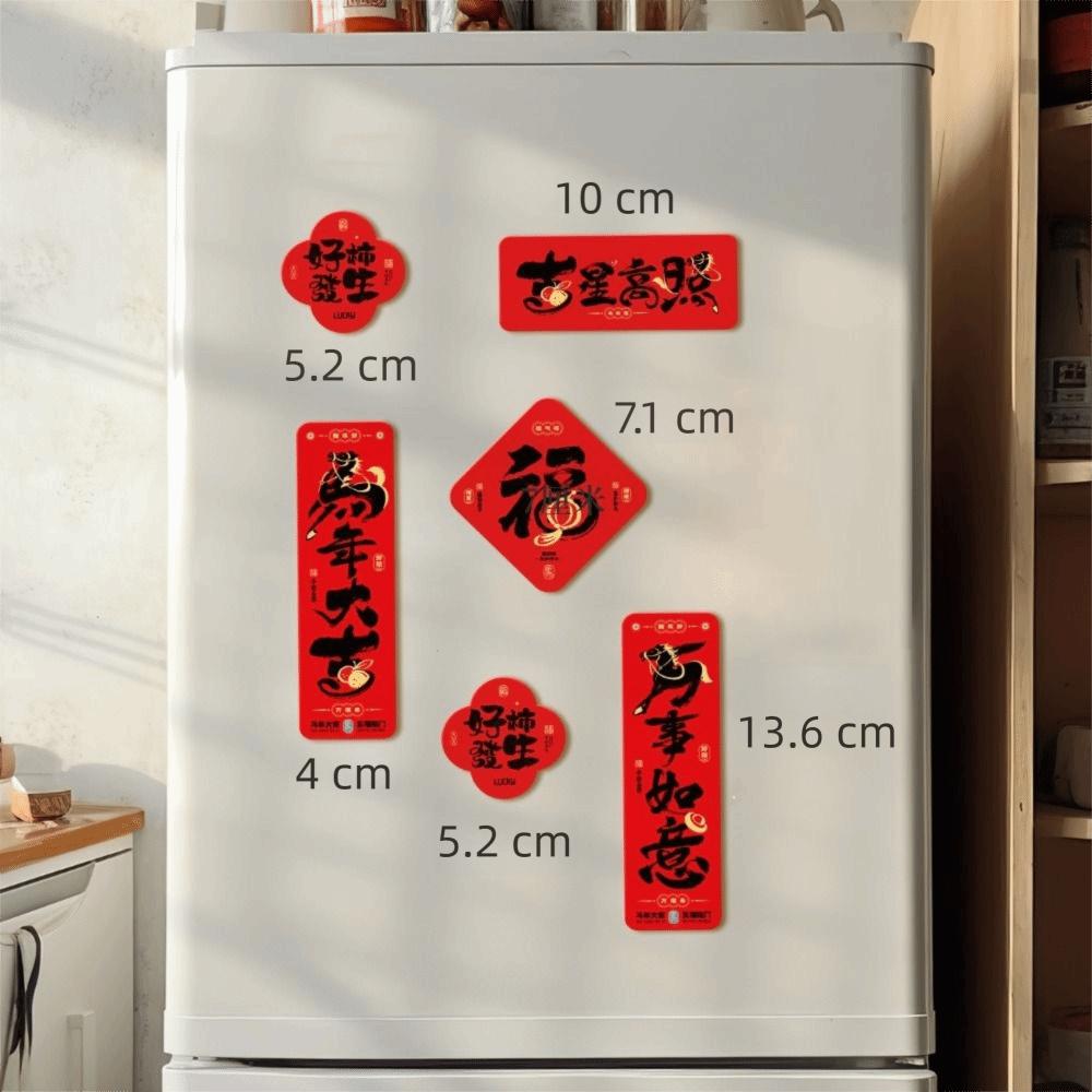 Traditional Chinese Designs New Year Fridge Magnets Durable Whiteboard Decoration Lucky Fridge Magnets Refrigerator Magnets