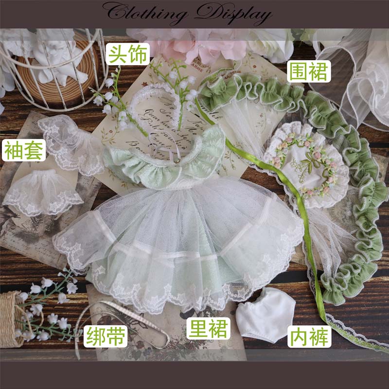 Одежда для кукол BJD 1/6 Набор платьев принцессы Юбка с цветами Ландыш 30 см Милое платье горничной Платье для переодевания DIY Аксессуар для одежды куклы no doll