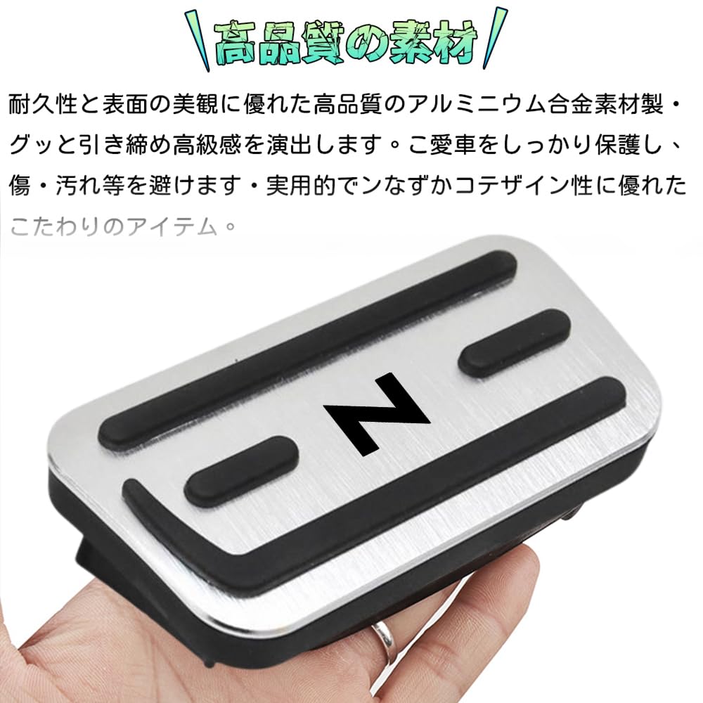 Bmolpt Aluminum Pedal Cover Compatible Honda New N-BOX New N-Box Custom JF5 JF6 (October