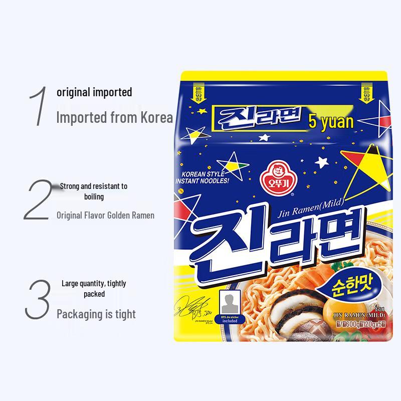 Ottogi Korean Instant Noodles & Stew Bases