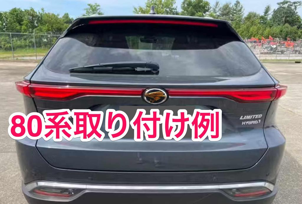 Harrier Rear Emblem Rear 80 Series 85 Series 60 Series 65 Series 30 Series Harrier Venza Logo Mark Rear