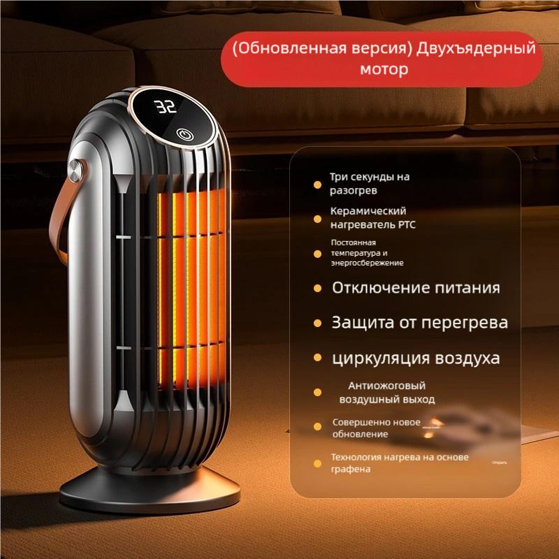 Leiser Heizlüfter 1500W Tragbarer Heizlüfter für Innen Schreibtisch Büro Schlafzimmer Schnell und Sicher Elektrisch PTC Keramik Tragbarer Schreibtischheizlüfter mit Tragegriff