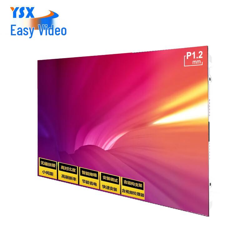 

YSX P1.2 Small Pitch LED Conference Display (CN version)