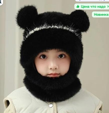 Infant Toddler Knit One-Piece Hat with Pom Pom Ears Windproof Warm Soft Stretchy Knit Hat and Neck Warmer Set for Baby Boys and Girls One Size