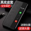Applicable To Huawei Mate11 Mobile Phone Case Mate11pro Protective Case All-inclusive Clamshell Leather Case Intelligent Anti-drop Outer