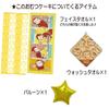 KanonBabys Diaper for Boys and Baby Shower Birthday osr2011 Cake, 2-Tier, Small, Girls, Gift, Gift,