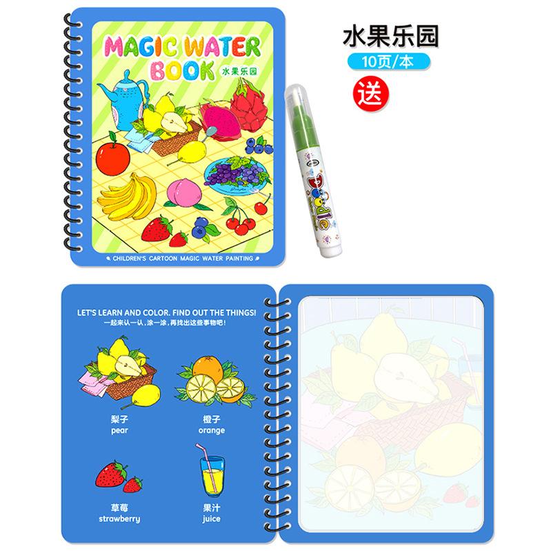 Magic Water Drawing Book for Kids Children Painting Drawing Toys Reusable Coloring Books Montessori Sensory Early Education Toys