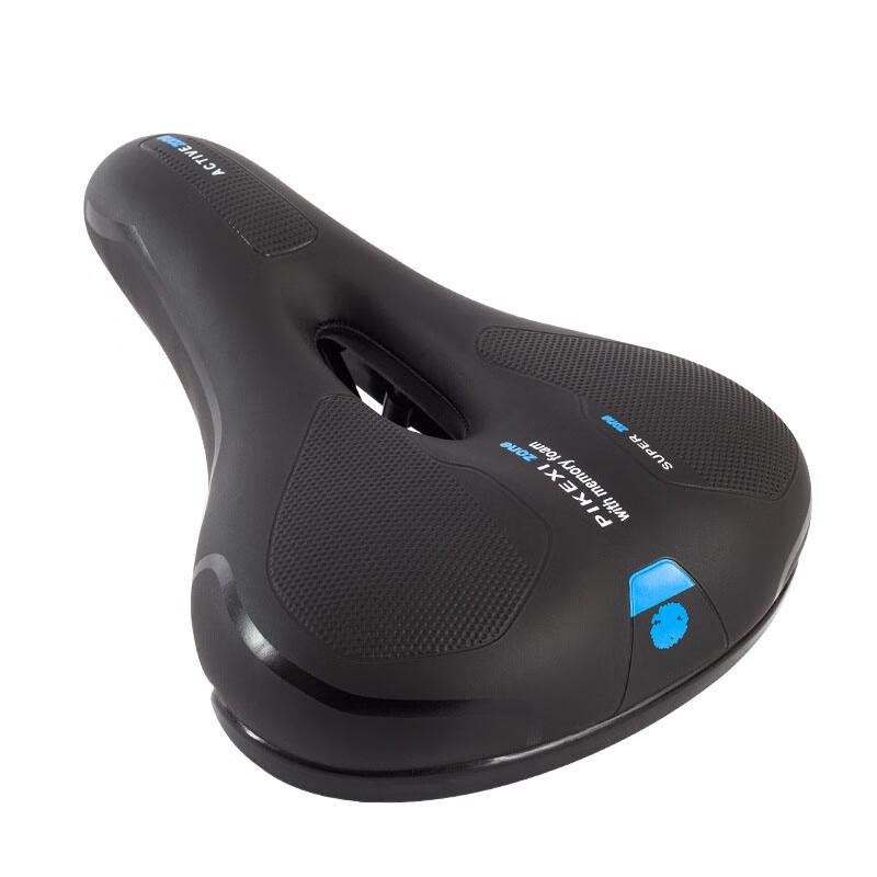 Lishi Bicycle Saddle