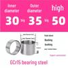 Steel Shaft Sleeve: Inner Diameter 30, Outer Spacer 48/50, Wear-Resistant for Removal and Guide Applications (Inner 35/37/38).