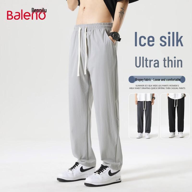 

Мужские повседневные спортивные брюки Baleno из ледяного шелка M