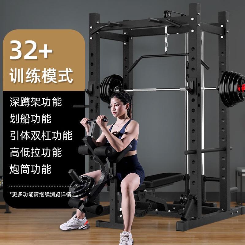 

Yanbo Home Squat Rack & Bench Press Power Cage