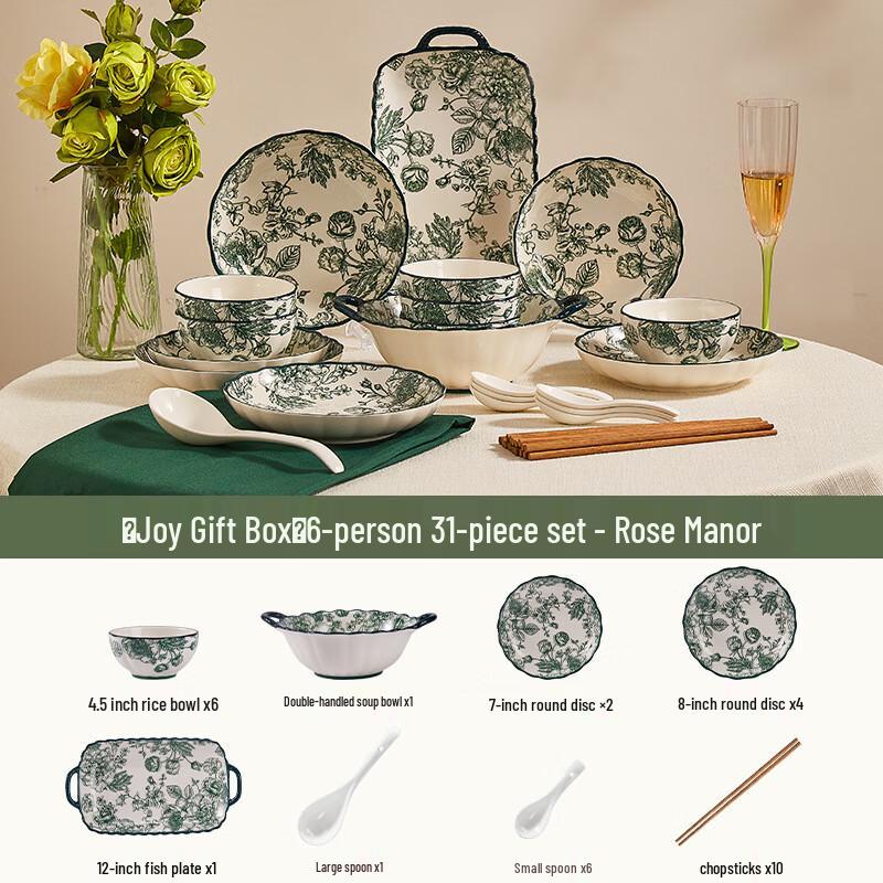Ailan Huijia Ceramic Dinnerware Set