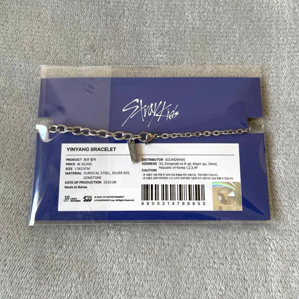 Used Stray Kids YINYANG BRACELET - KARMA