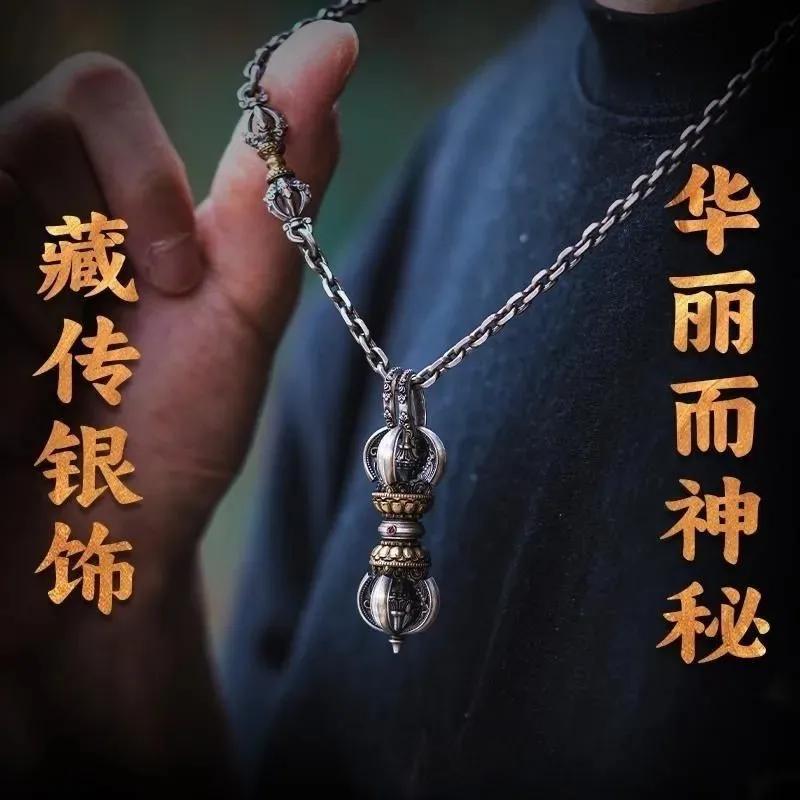 Original Duxin Tibetan Vajra Pestle Pendant Retro Ethnic Personalized Accessories