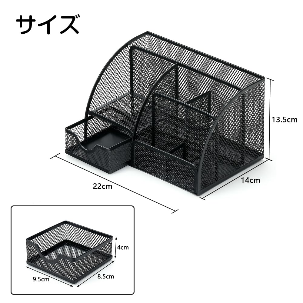 Mikankawa Desk Tabletop Pen Small Item for Office Workers Organizer, Holder, Storage, Metal, Multi-Partition, Drawer, Anti-Slip Bottom, (Black)
