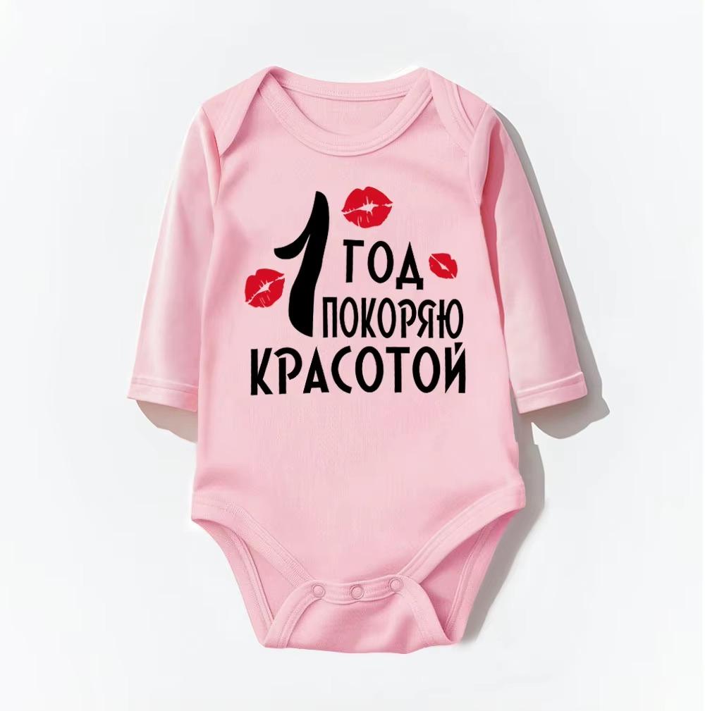 Ropa de Algodón para Bebé Recién Nacido Lindos Bodies Estampados de Cumpleaños para Bebé Mono de Primavera Verano