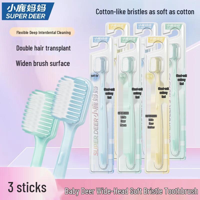 

Little Deer Mom Jelly Soft Bristle Wide Head Toothbrush