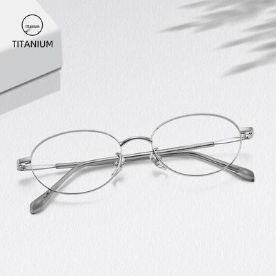 Ultra-Light Pure Titanium Oval Glasses: Women's Versatile Cool Frames for Students & Early Morning Commute, Style 98759