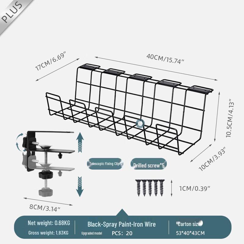 Miling Under-Desk Cable Management Tray