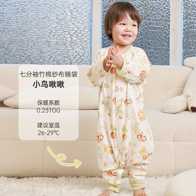 Baby Sleep Sack With Leg Separation 7/8 Sleeve Bamboo Cotton Sleepwear Infants 0-3 Years