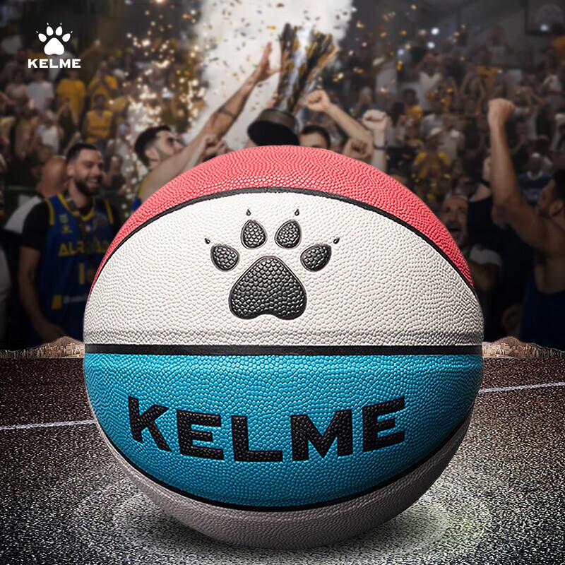 KELME Indoor/Outdoor Training Basketball 7