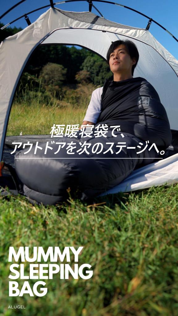 sleeping Black warm even in extreme structure 1400g Lightweight Compact Top shell sleeping bag Winter sleeping bag Spring 3 400T20D nylon down Cold