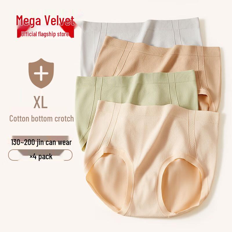 

Женские трусы-слипы большого размера Beiji Rong с высокой талией, контролем живота и антибактериальным эффектом 4XL Plus Size