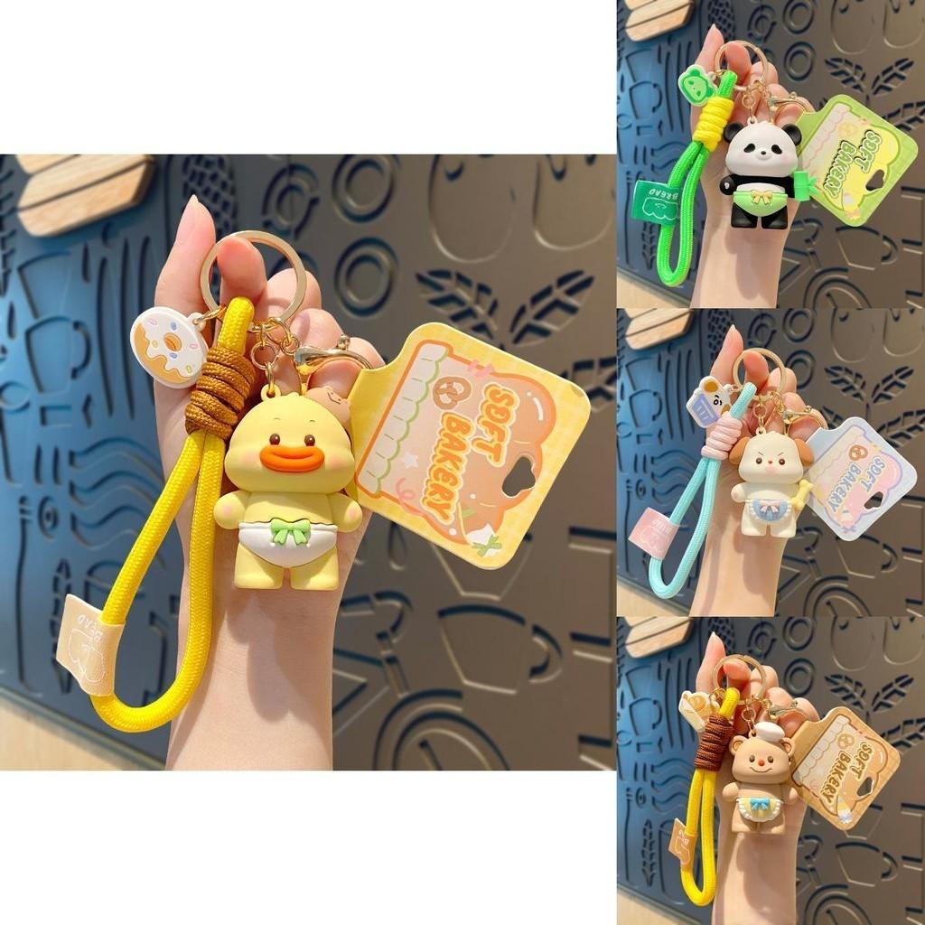 Cute Car Keychain Soft Bread House Series Creative Cartoon Silicone Key Accessory