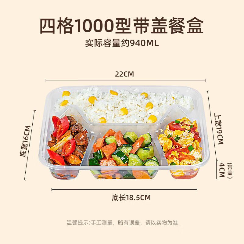 ONYLM 1000ml Four-Compartment Disposable Plastic Lunch Box