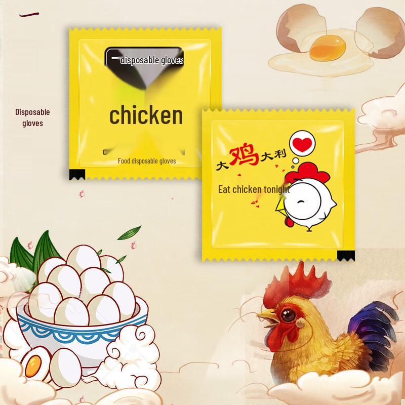 DYMAYKI Food-Grade Disposable Plastic Gloves