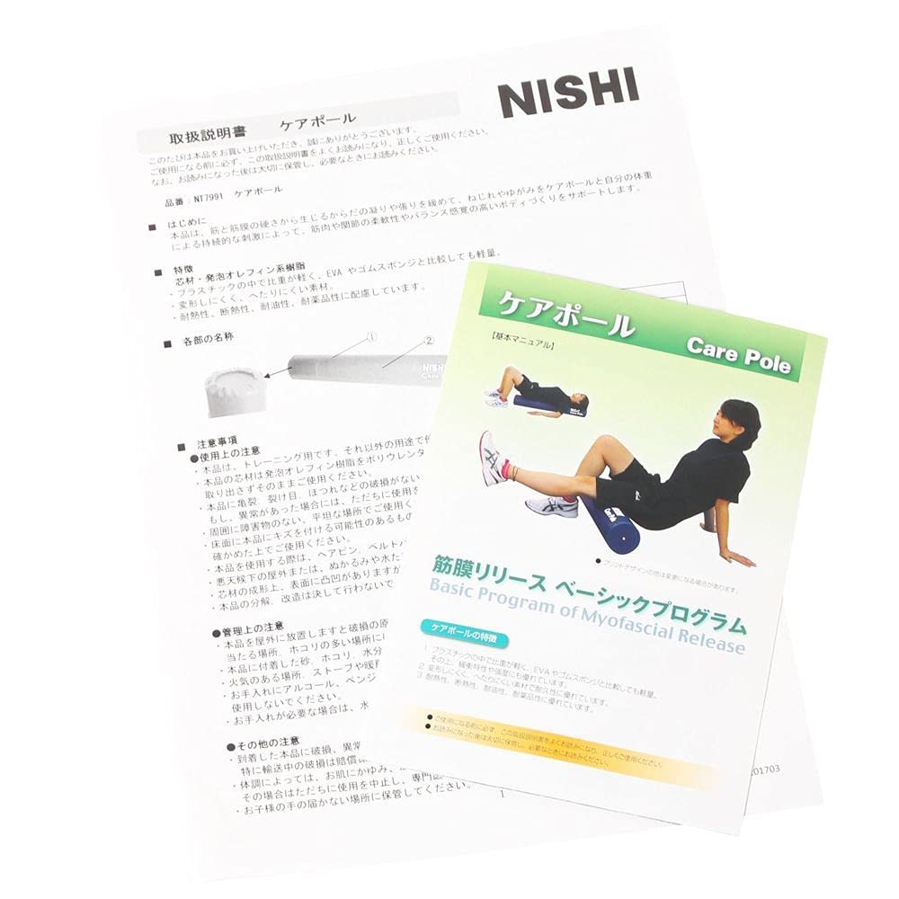Masážní válec NISHI, protahovací myofasciální uvolňovací válec, lopatka, peelingová tyč, NT7991 modrá (Nishi Sports)