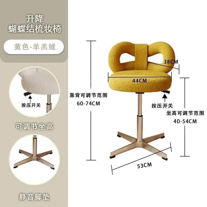 Adjustable Wool/Sheepskin Makeup Chair Rotatable Dressing Stool Easy-to-Clean Bow Tie Design Sag-Proof Computer Seat