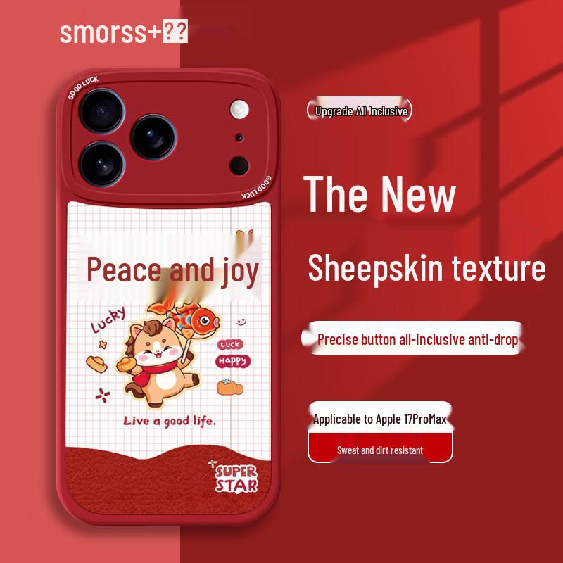 Силиконовый чехол Smorss Peace & Joy для iPhone 17 Pro Max iPhone 17 Pro Max