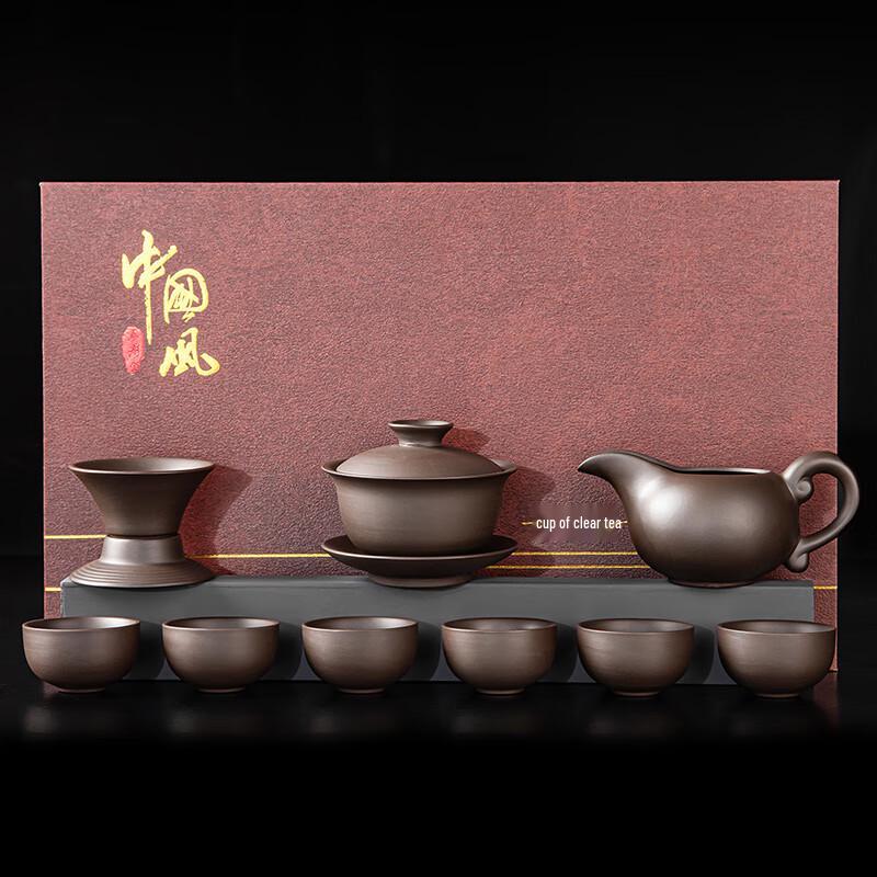 Lainuo Black Zisha Gaiwan 9-Piece Tea Set
