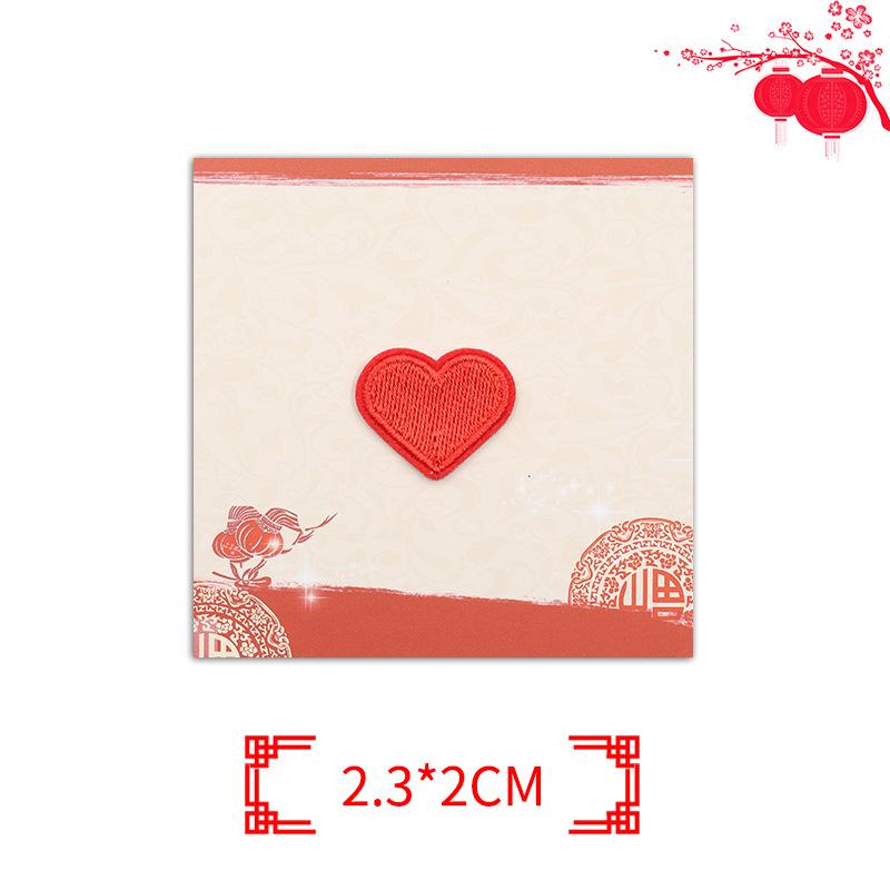 

Наклейка на ткань со словом «двойное счастье», наклейка на самоклеящуюся заплатку, свадебные принадлежности, оформление свадебной комнаты, наклейка на одежду со словом «счастливо» Love small