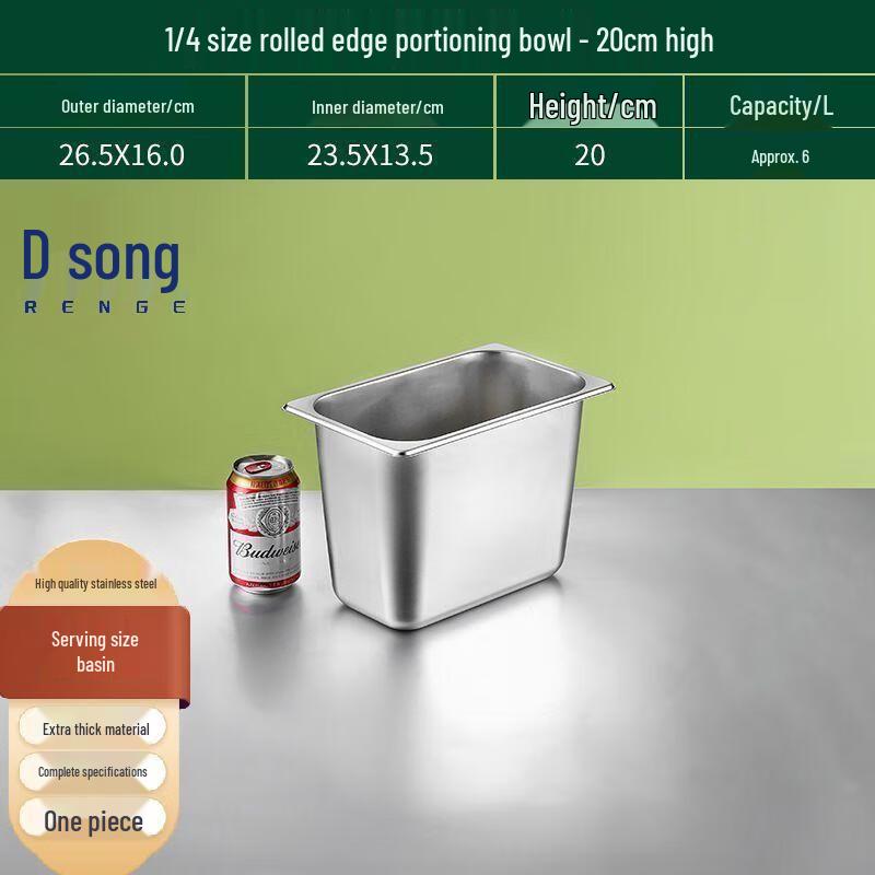 Renge 304 Stainless Steel Gastronorm Food Pan