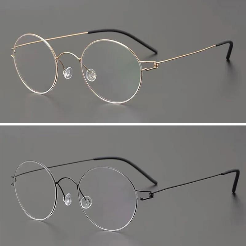 Denmark Design Small Round Glasses Frame Screwless Ultra Light Anti Blue Light Reading Glasses Retro Eyeglasses Men Korea Style