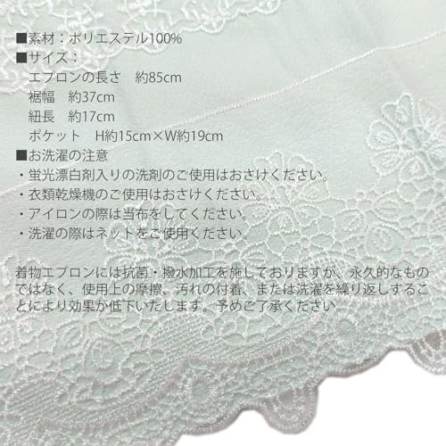 Kimono apron (pink beige)